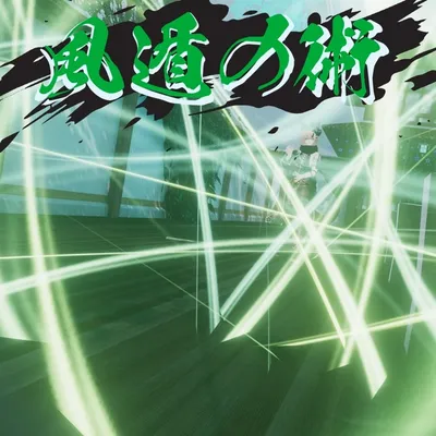 【追加忍術】火遁・陽遁・風遁の術